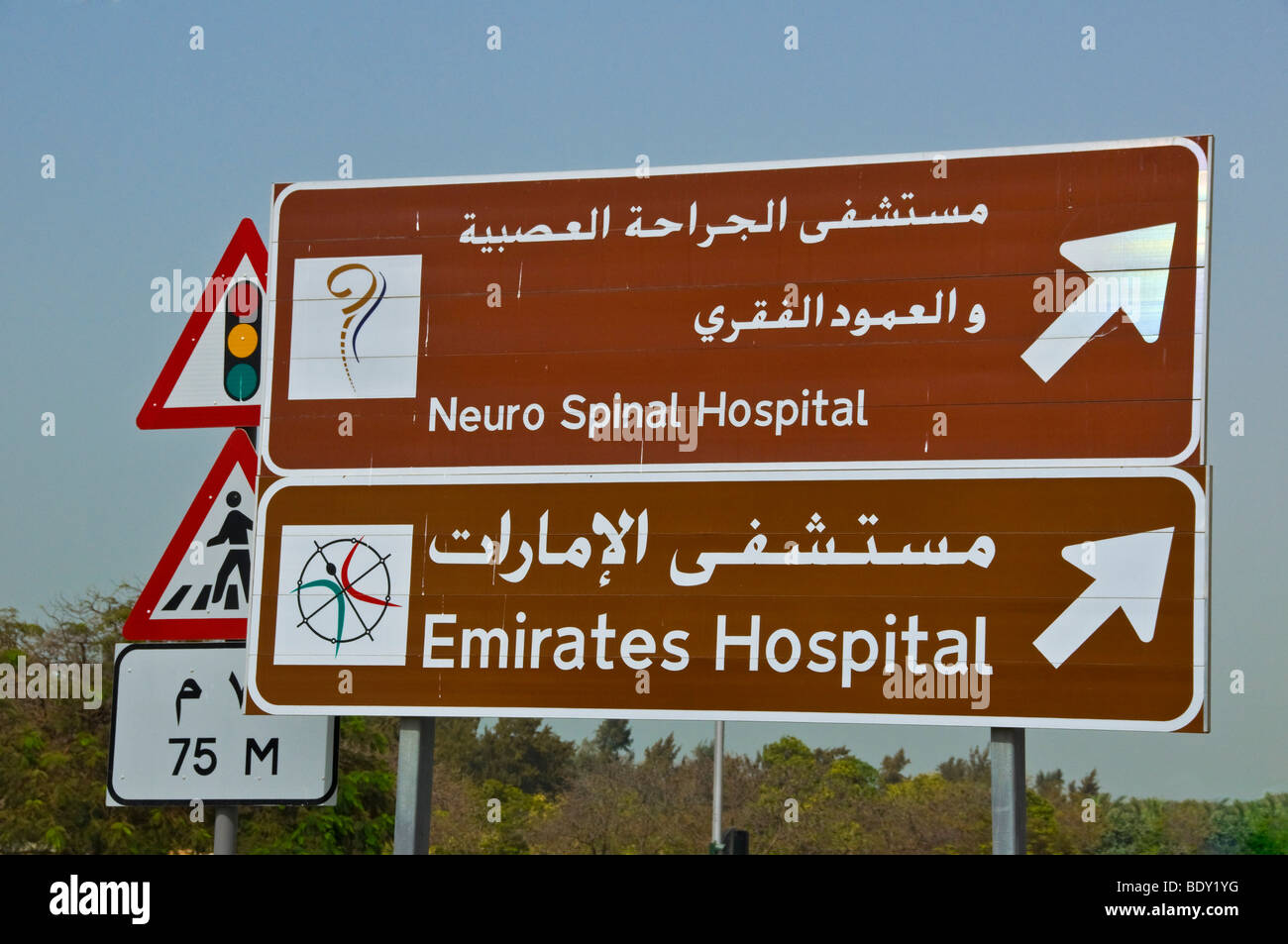 Indicazioni per un ospedale Dubai Foto Stock