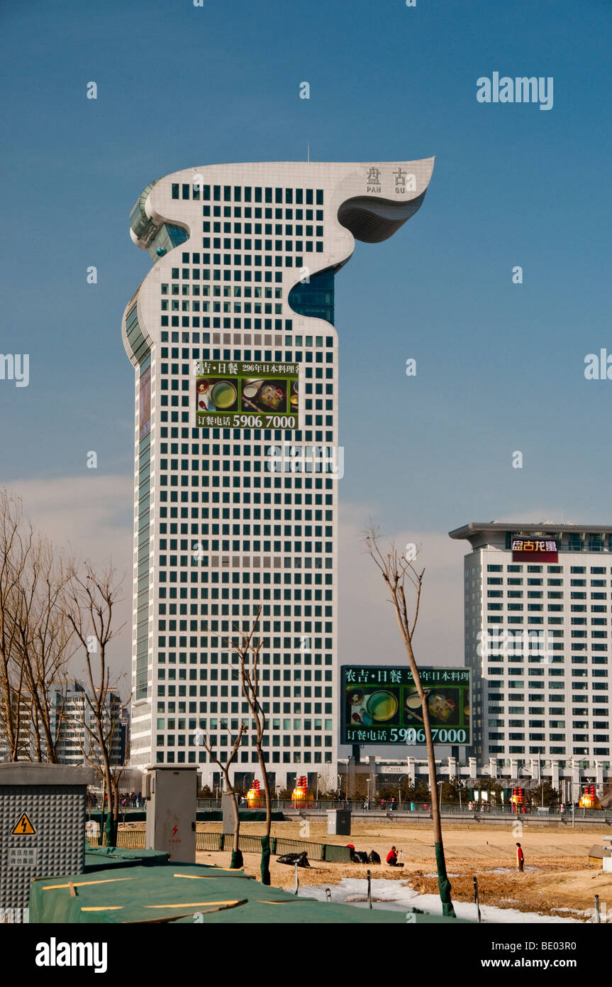 Pangu Plaza complesso, Sette stelle hotel in Pechino Foto Stock