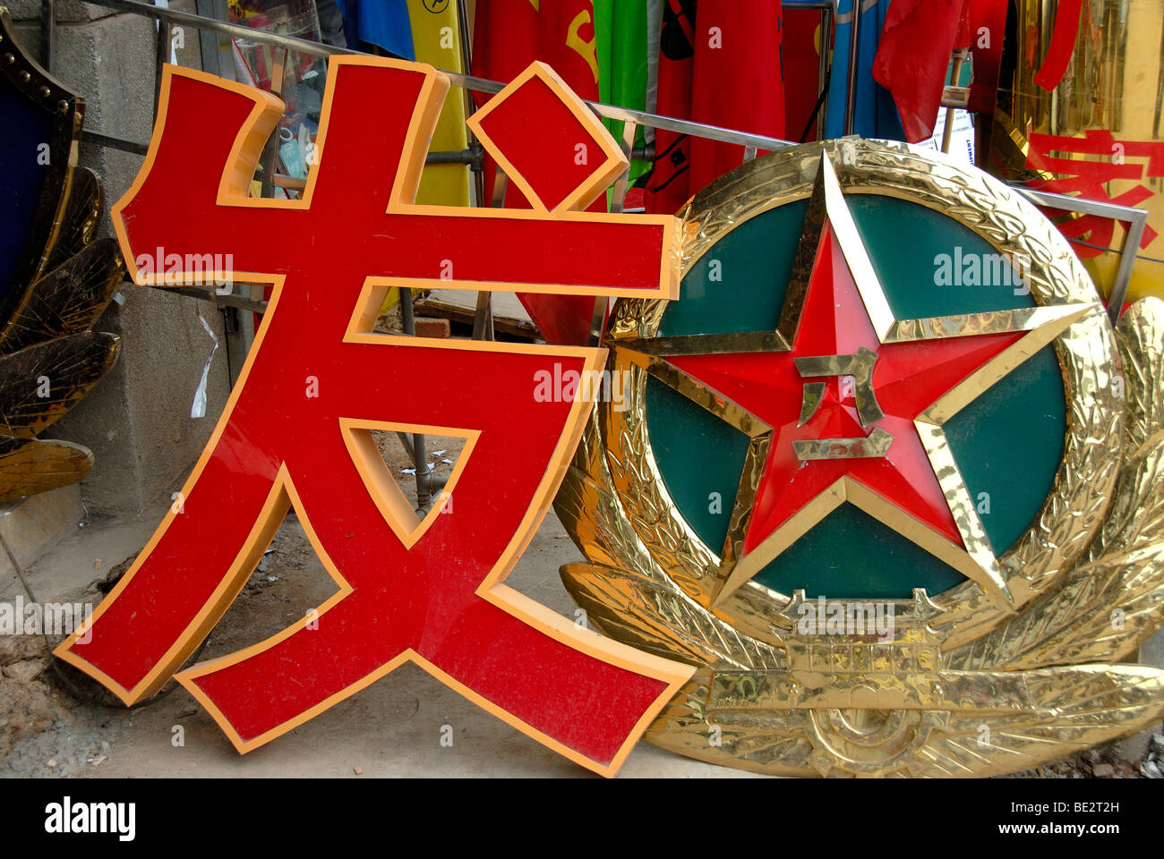 Della Cina di simboli, caratteri, comunismo, stella rossa, Kunming, nella provincia dello Yunnan, Repubblica Popolare di Cina e Asia Foto Stock