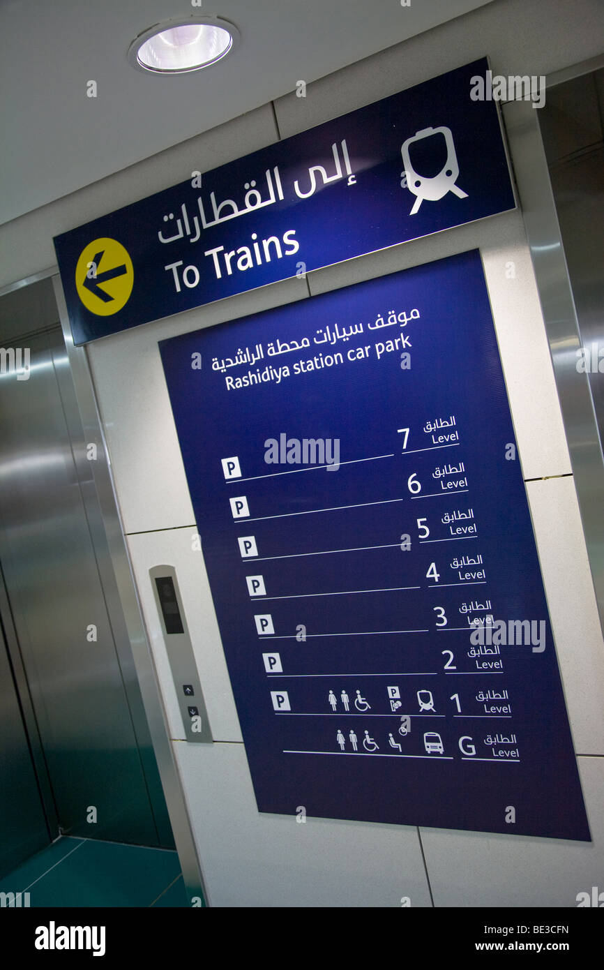 Nuova Dubai Metro linea ferroviaria via treno per i treni Foto Stock