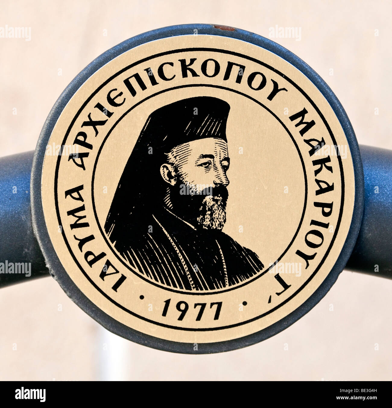 Badge, ritratto di Arcivescovo Makarios III, Presidente della Repubblica di Cipro Foto Stock