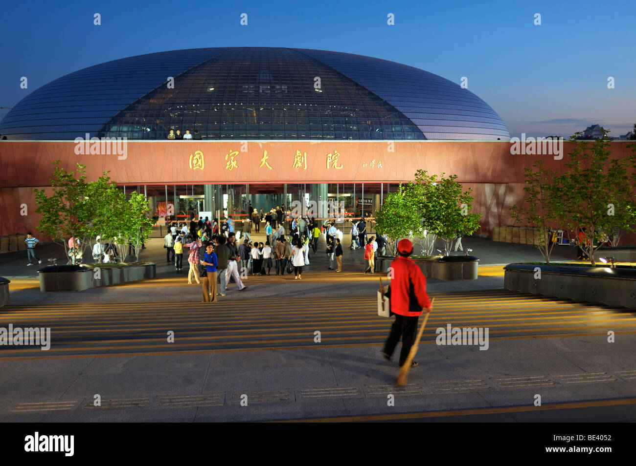 Nuovo teatro dell'Opera nazionale a Pechino in Cina progettato dall architetto francese Paul Andreu Foto Stock