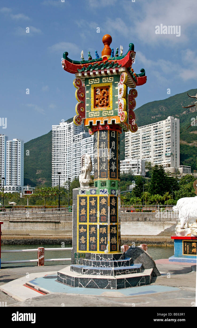 Motivo di cinesi, Park, Repulse Bay Resort, Hong Kong, Cina, Asia Foto Stock