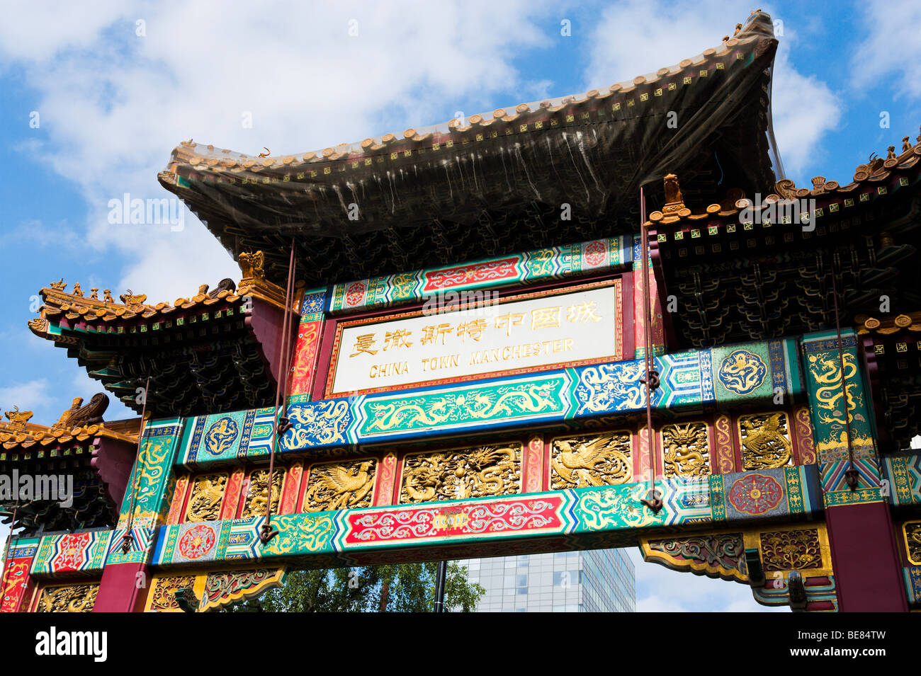 Gate cinese su Faulkner Street a Chinatown, Manchester, Inghilterra Foto Stock