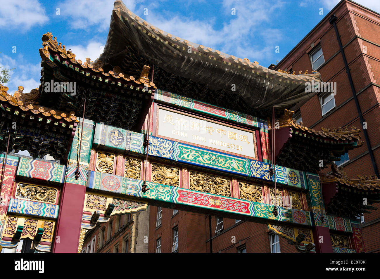 Gate cinese su Faulkner Street a Chinatown, Manchester, Inghilterra Foto Stock