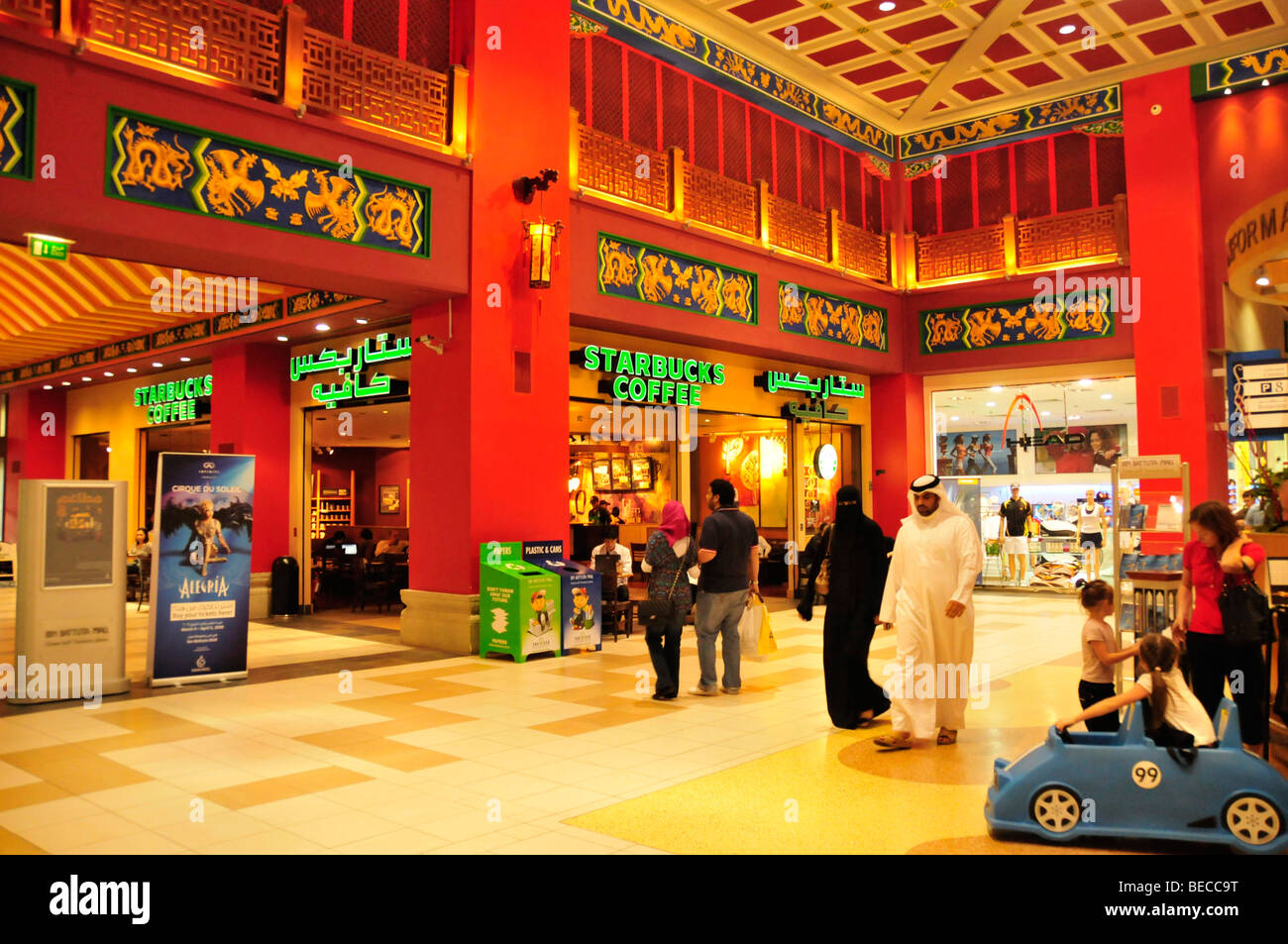 Starbucks store nella parte cinese del Centro commerciale Ibn Battuta, Shopping Mall, Dubai, Emirati Arabi Uniti, in Arabia, in Medio Oriente, o Foto Stock