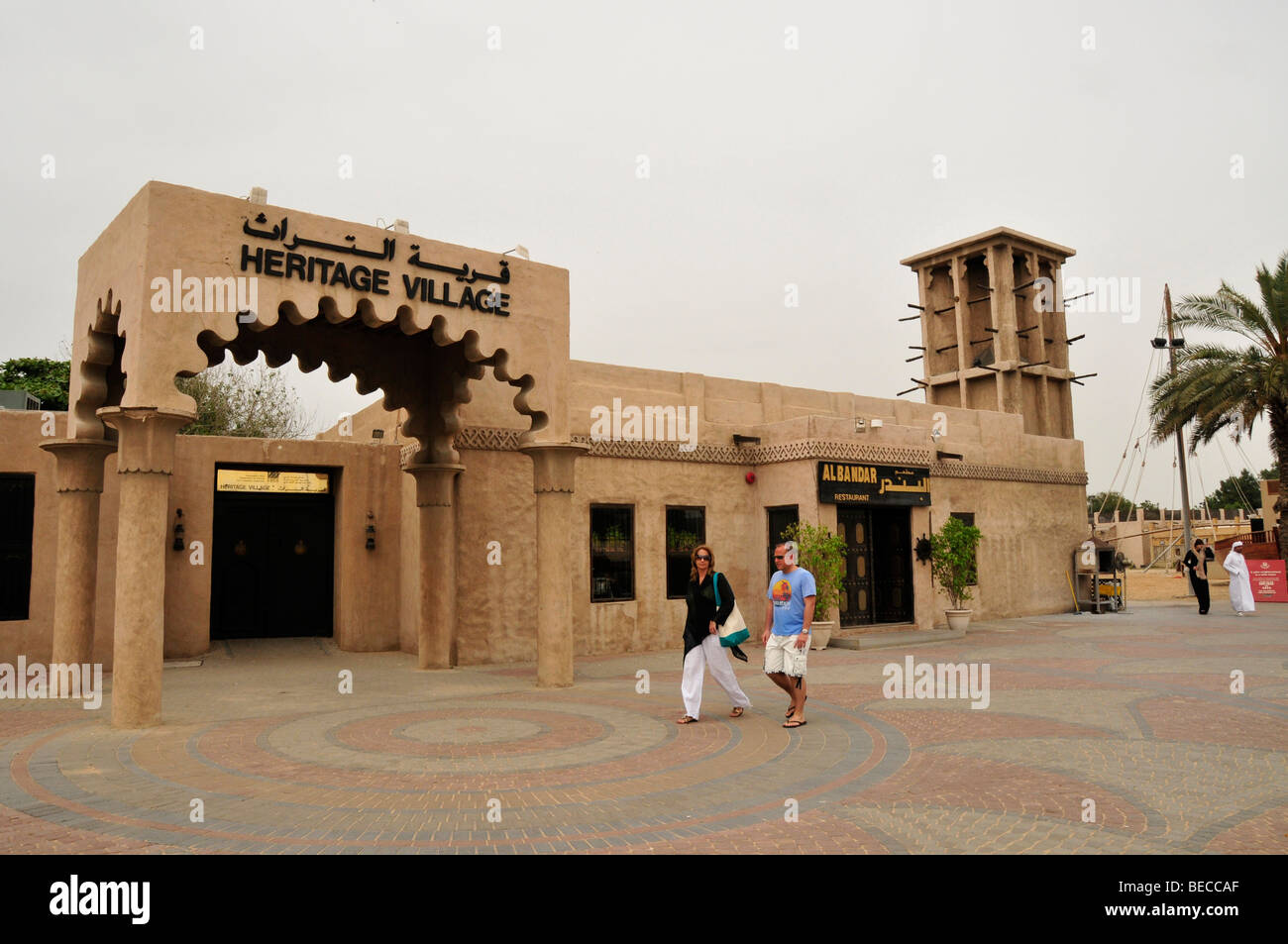 Heritage Village, Dubai, Emirati Arabi Uniti, in Arabia, in Medio Oriente, Orient Foto Stock