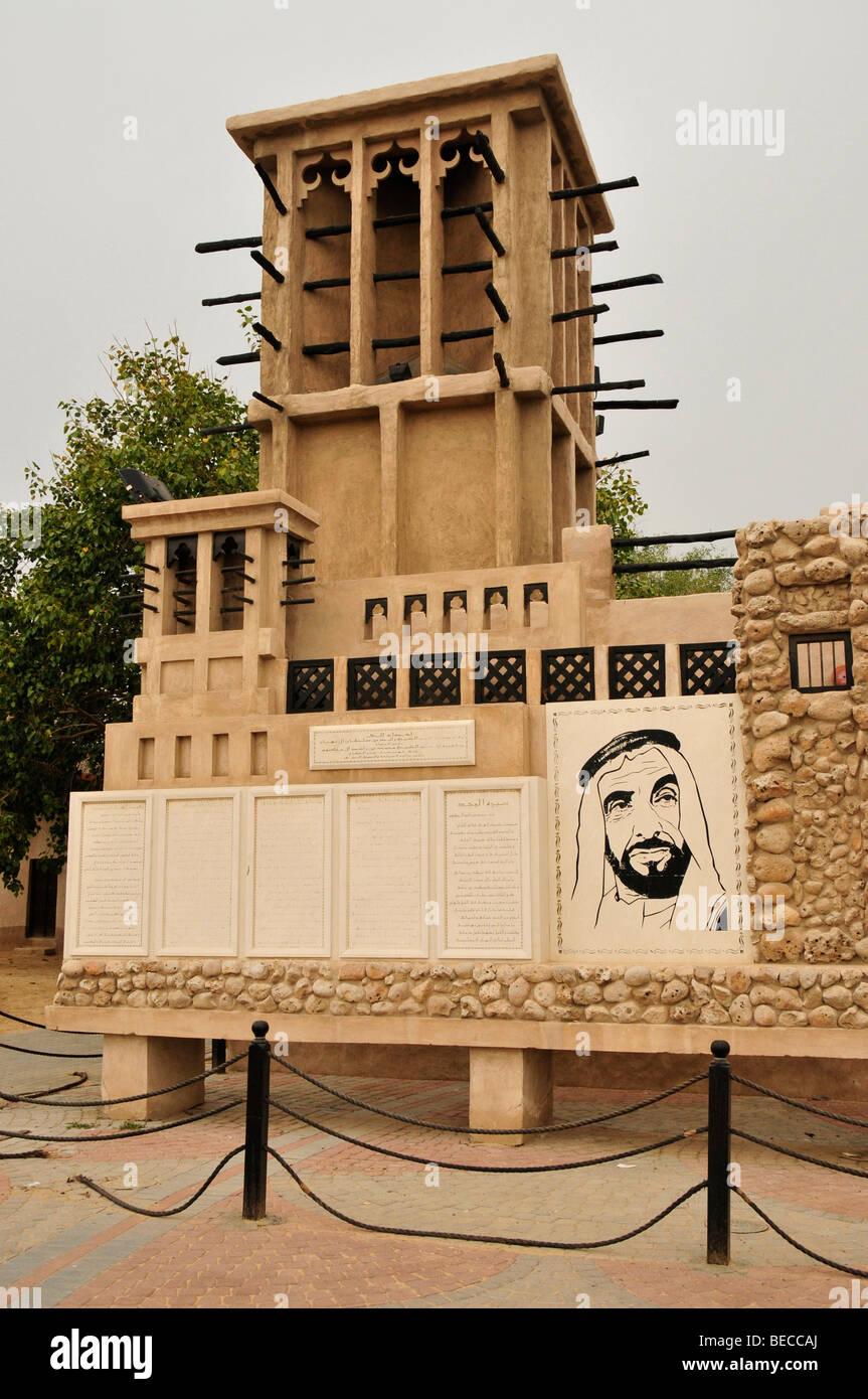 Storica torre eolica nel Villaggio del Patrimonio Culturale, Dubai, Emirati Arabi Uniti, in Arabia, in Medio Oriente, Orient Foto Stock