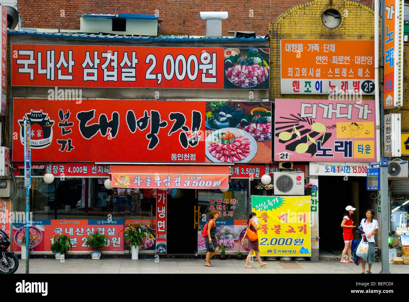 Scena di strada, Incheon, Corea del Sud Foto Stock