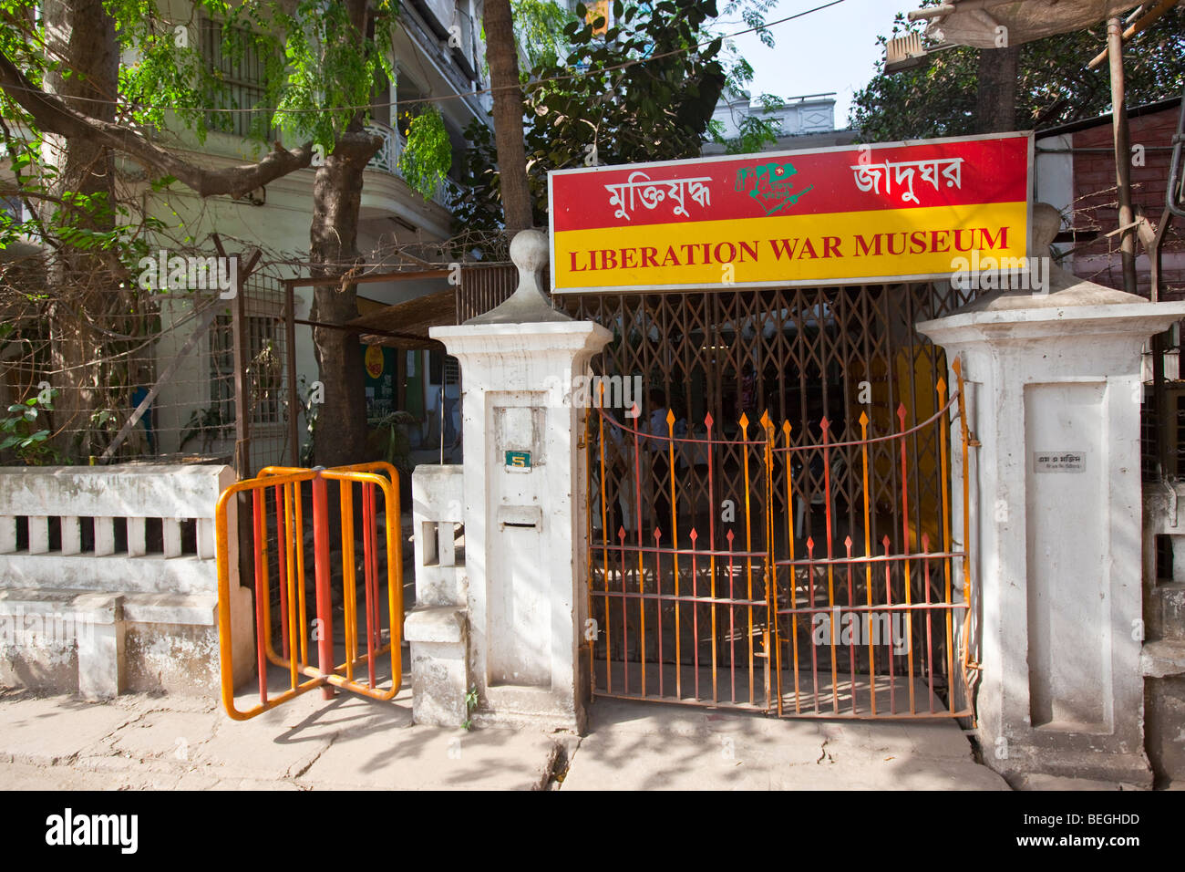 Guerra di Liberazione Museum a Dacca in Bangladesh Foto Stock