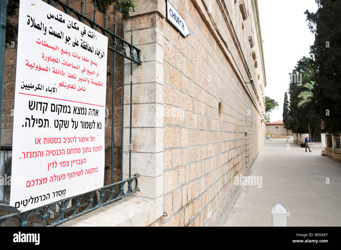 Israele Haifa, la Stella Maris chiesa carmelitana, Mt. Il carmelo Foto Stock