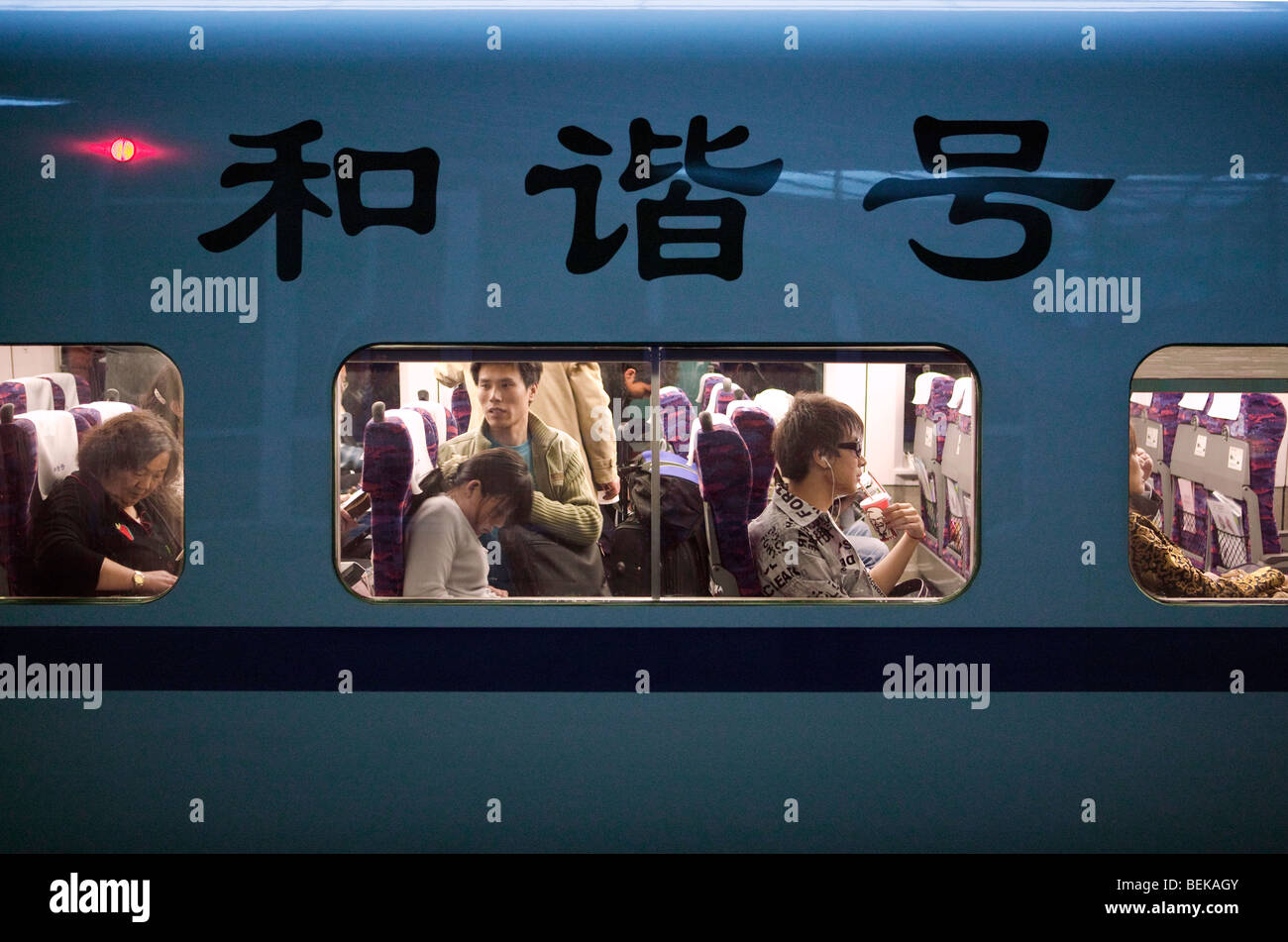 Treni passeggeri a Beijing in Cina piena di passeggeri. Foto Stock