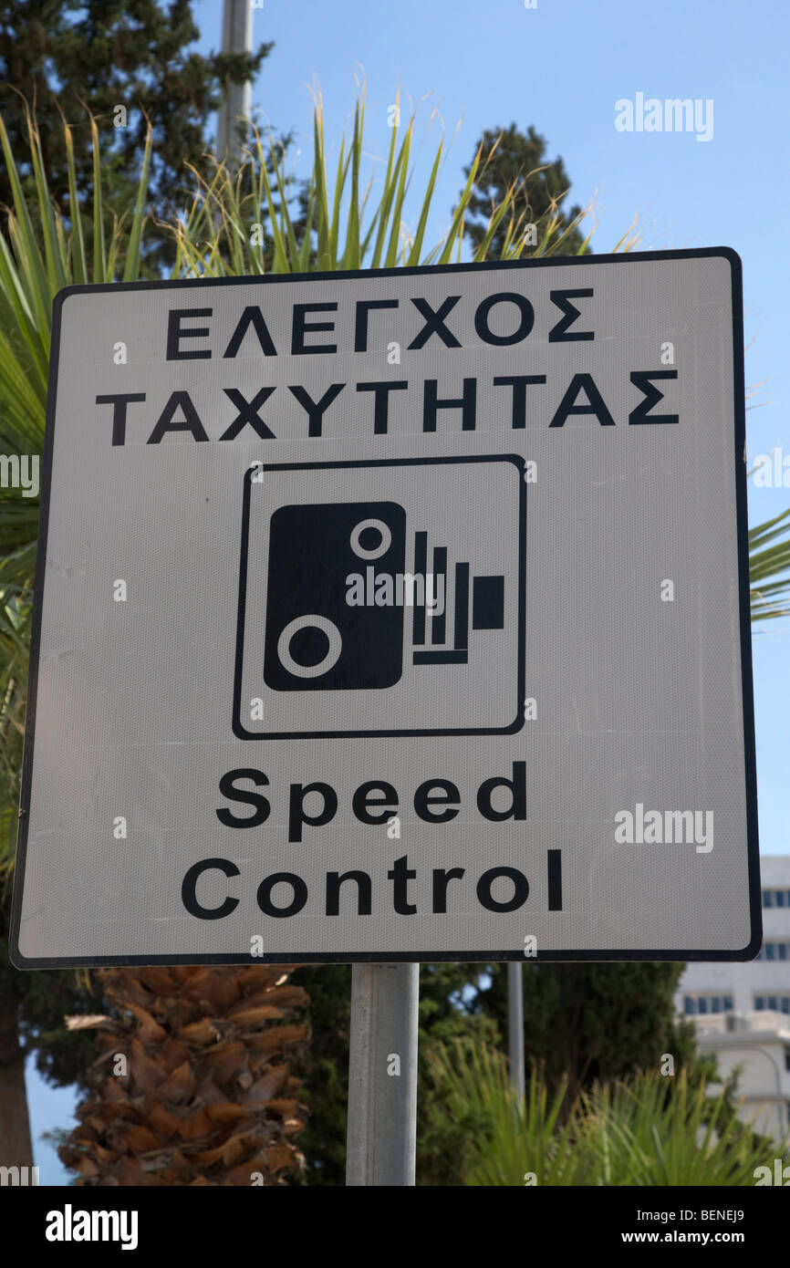 La lingua greca bilingue inglese velocità telecamera di controllo segnale di avvertimento in Larnaca con la repubblica di cipro Foto Stock