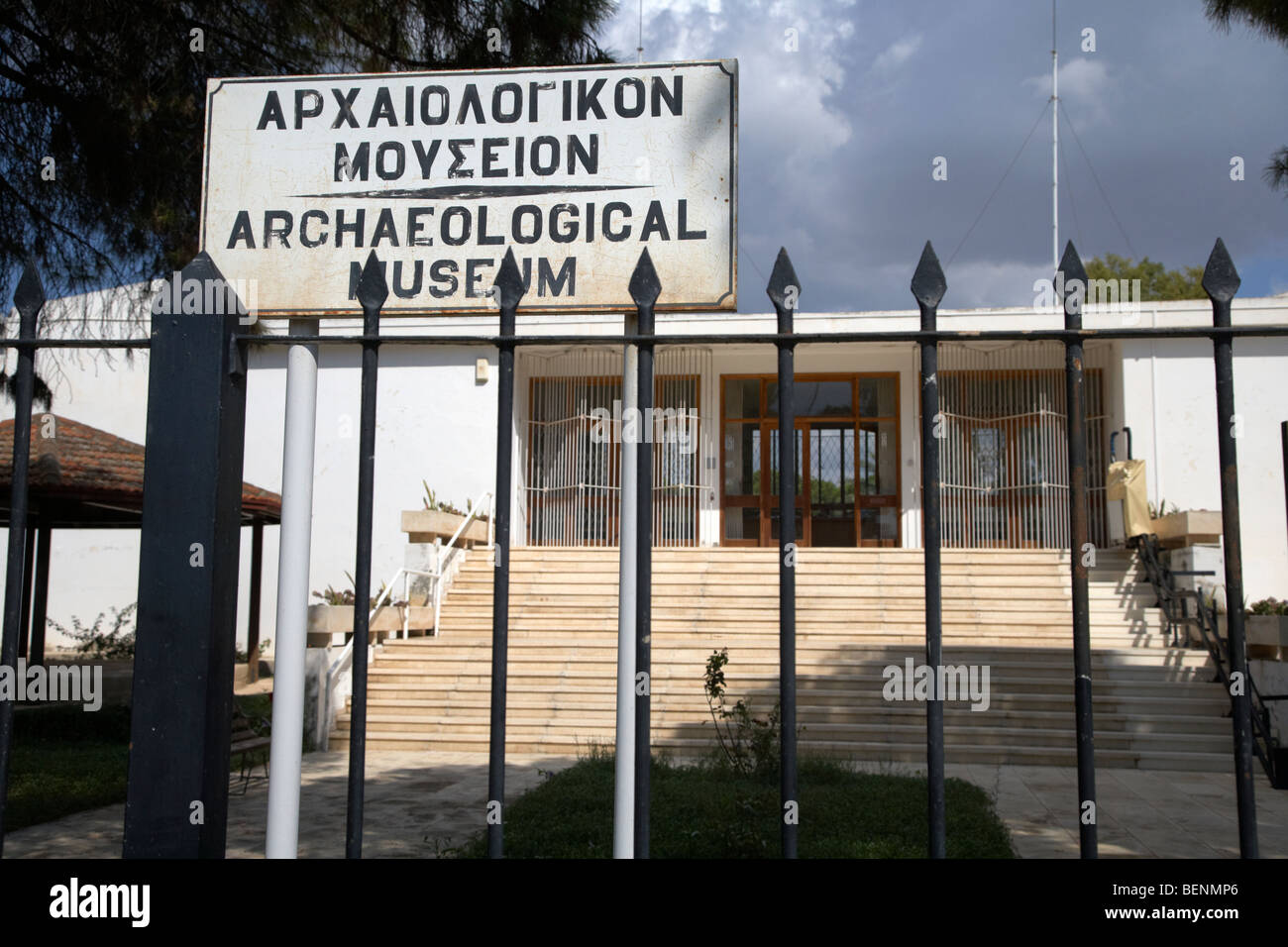 Larnaca District museo archeologico di larnaka repubblica di Cipro in Europa Foto Stock