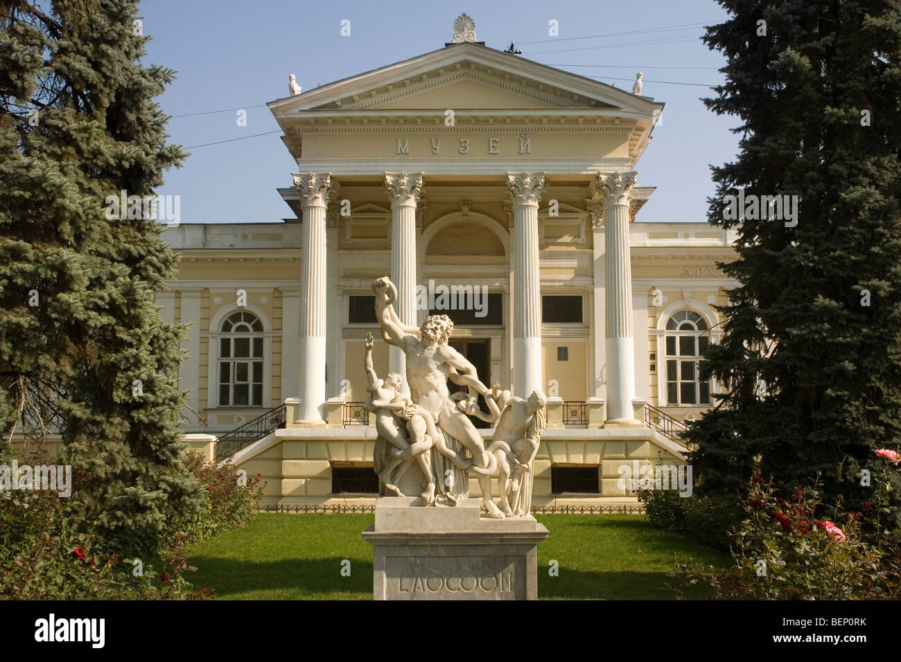 Ucraina Odessa museo archeologico Foto Stock