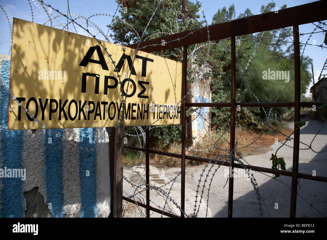 Recinzione arrugginita e filo spinato nel buffer delle Nazioni Unite nella zona verde della linea che divide il nord e il sud di Cipro a Nicosia lefkosia Foto Stock