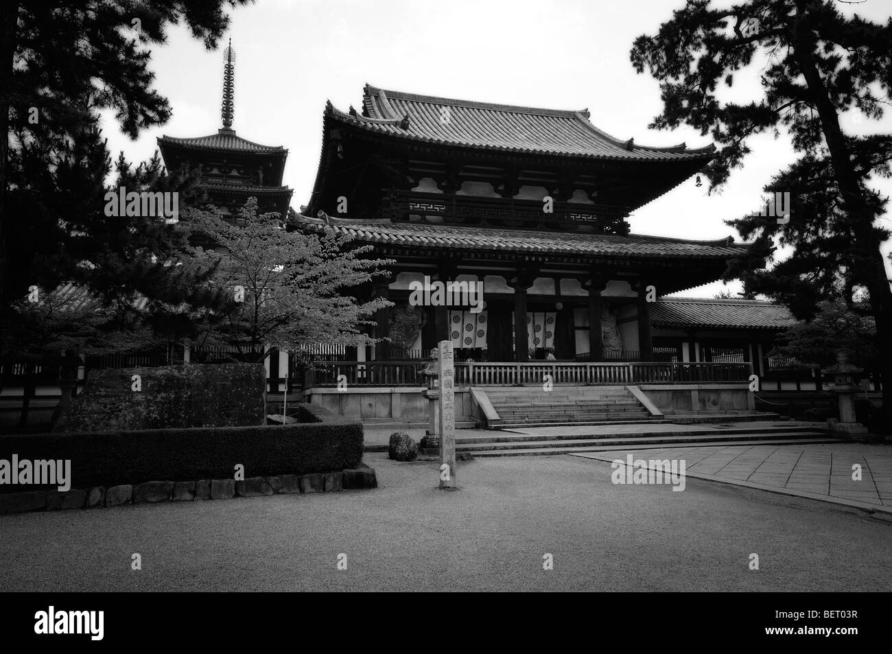Chumon (interno) di gate e la pagoda a cinque piani (sfondo). Isc-in zona. Tempio di Horyu-ji il complesso. Ikaruga. Prefettura di Nara. Giappone Foto Stock