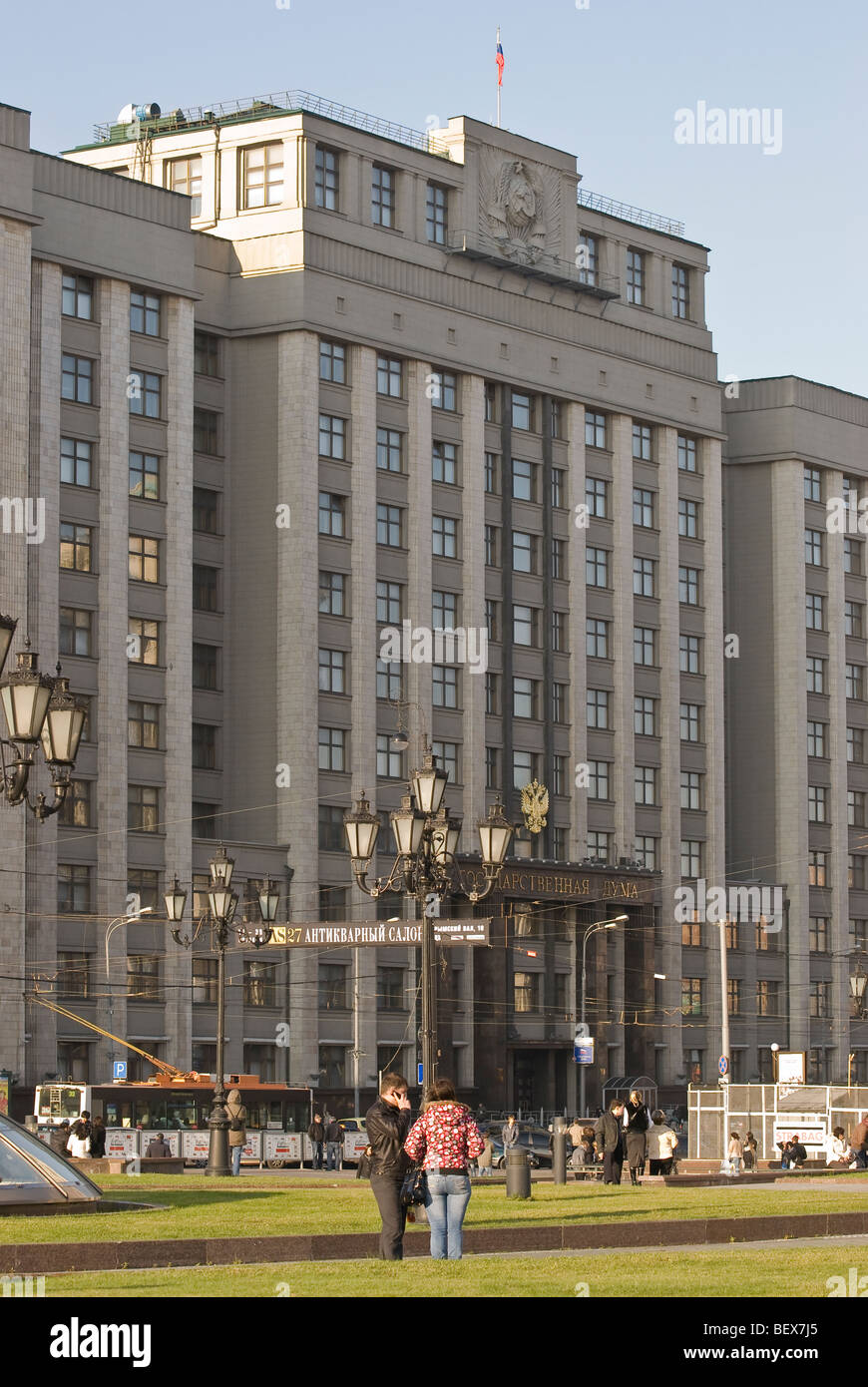 Edificio del Parlamento russo Duma Foto Stock