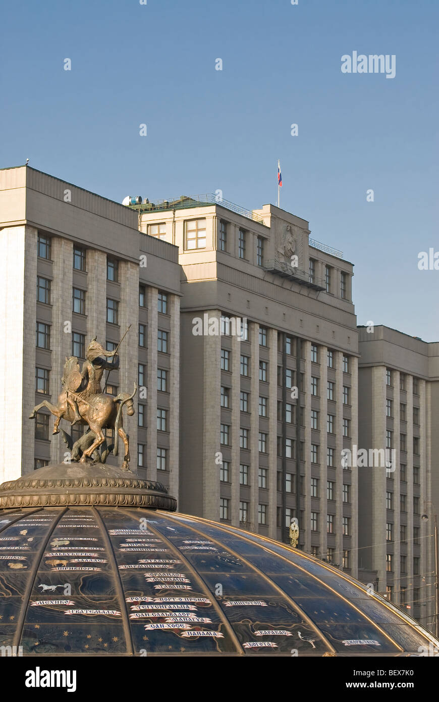 Edificio del Parlamento russo Duma Foto Stock