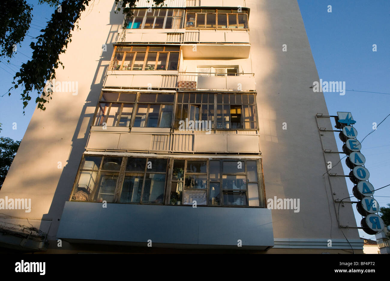 Abstract architettura fotografia russia Foto Stock