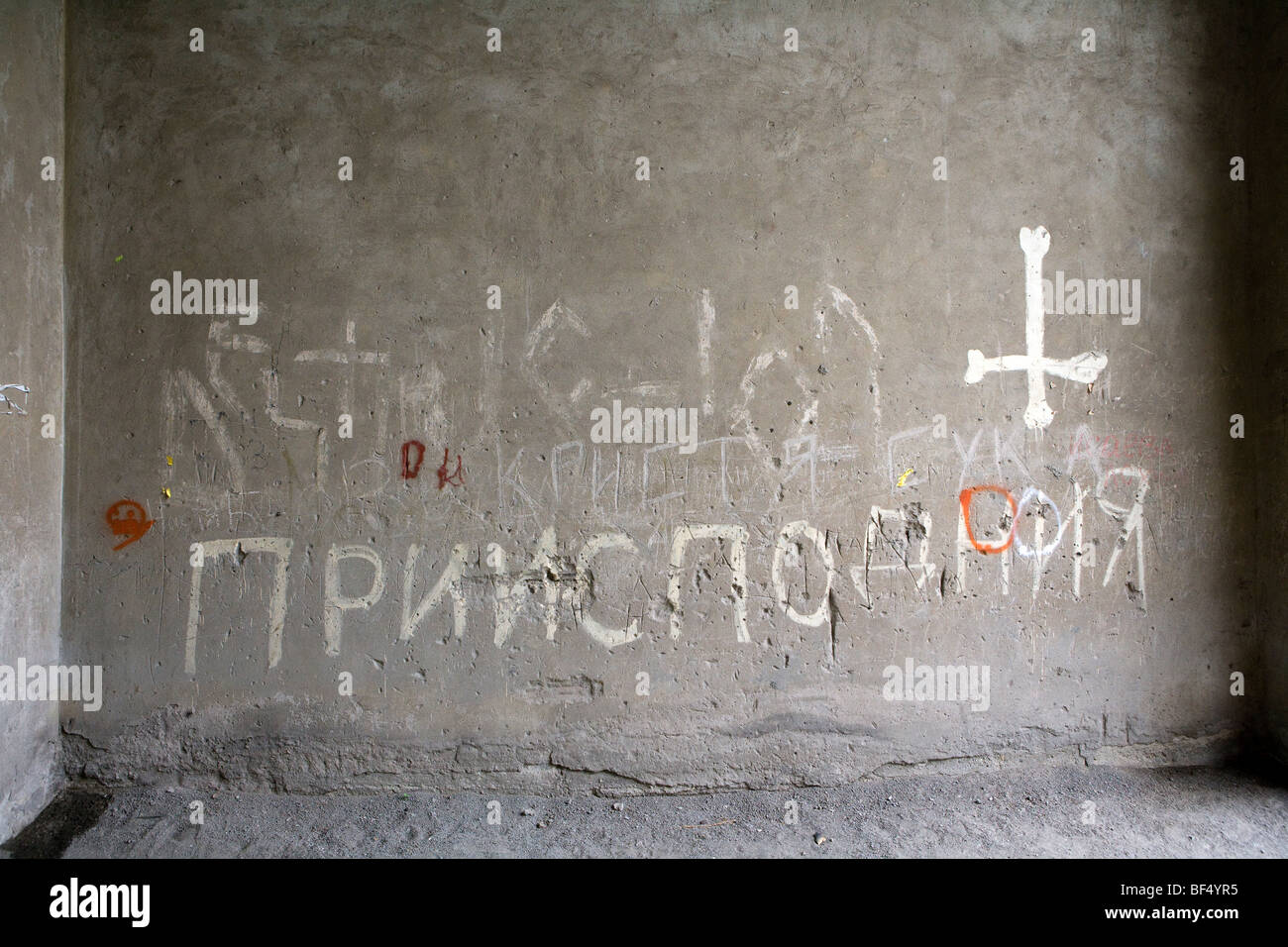Graffiti cristiana russa ala destra Foto Stock