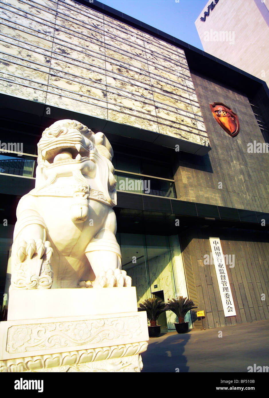 China Banking Regulatory Commission, Beijing Financial Street, Pechino, Cina Foto Stock