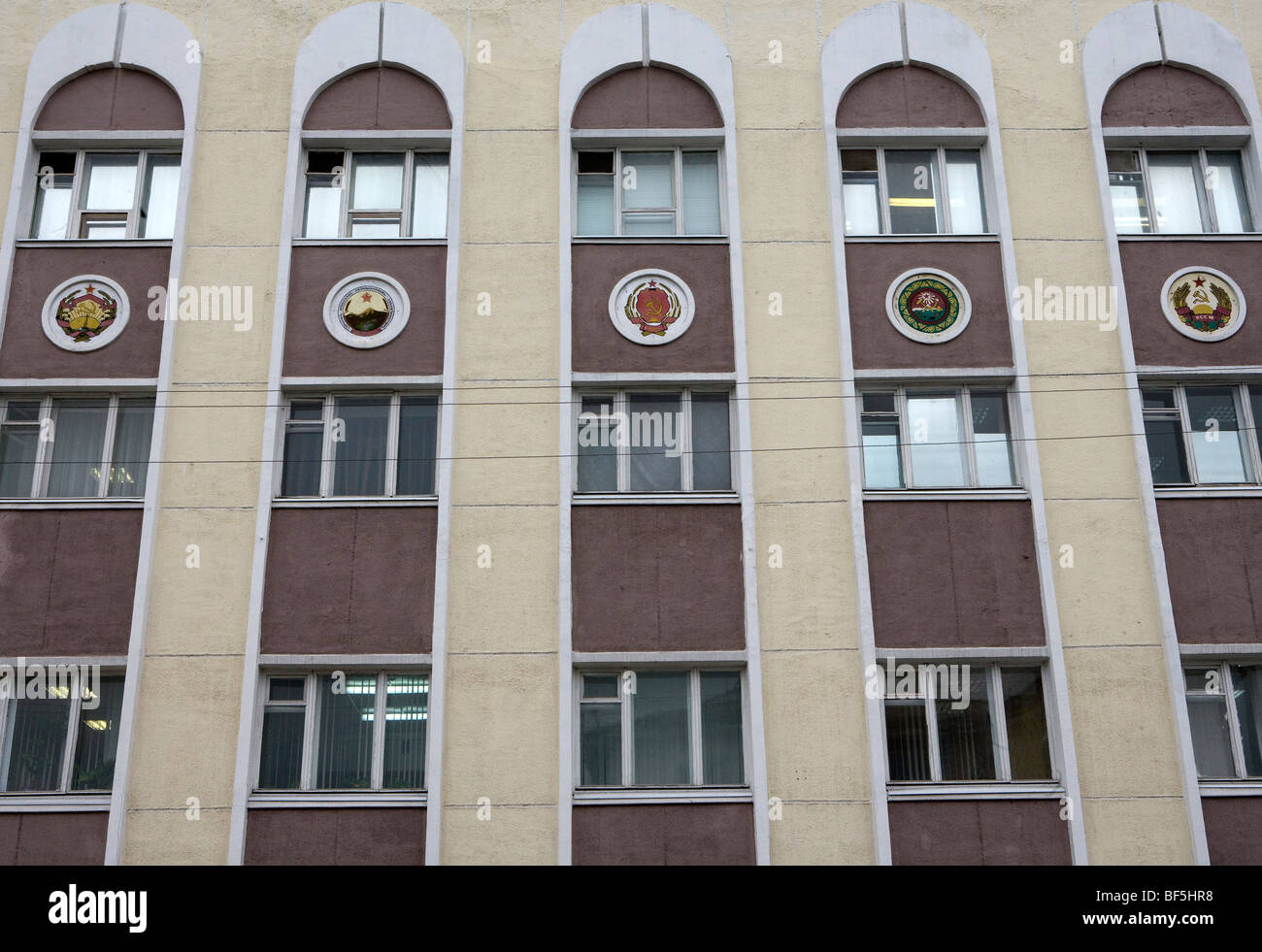 Gazzetta palazzo del governo, Vorkuta, Russia Foto Stock
