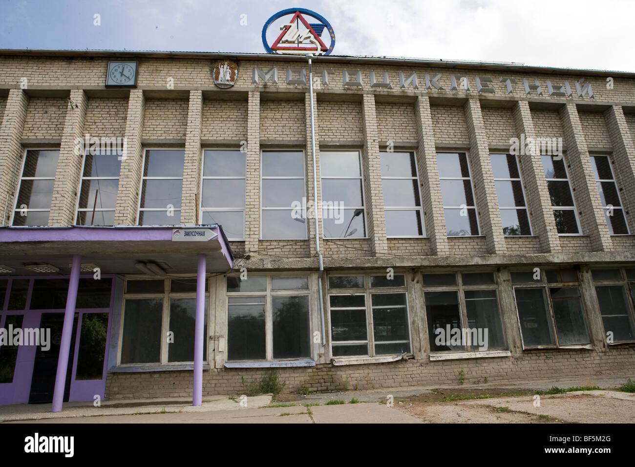 Irbit russia Foto Stock