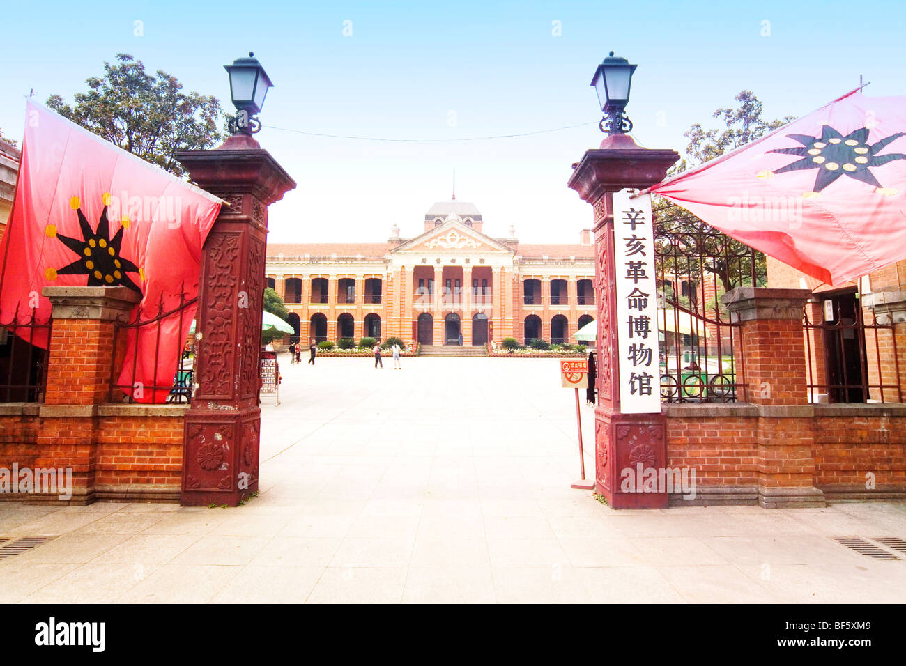 Ingresso della rivoluzione del 1911 museo nella città di Wuhan, Hubei, Cina Foto Stock