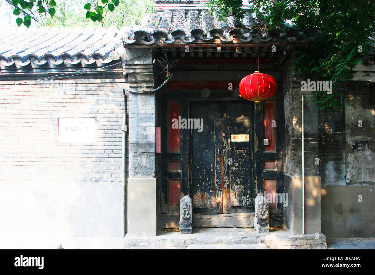 Una tipica porta Ruyi formale di Hutong residenza d'artista Qi Baishi, Pechino, Cina Foto Stock