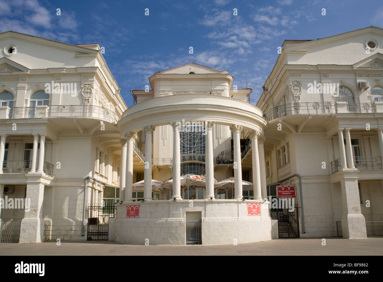L'Ucraina Crimea Sevastopol Theatre Foto Stock