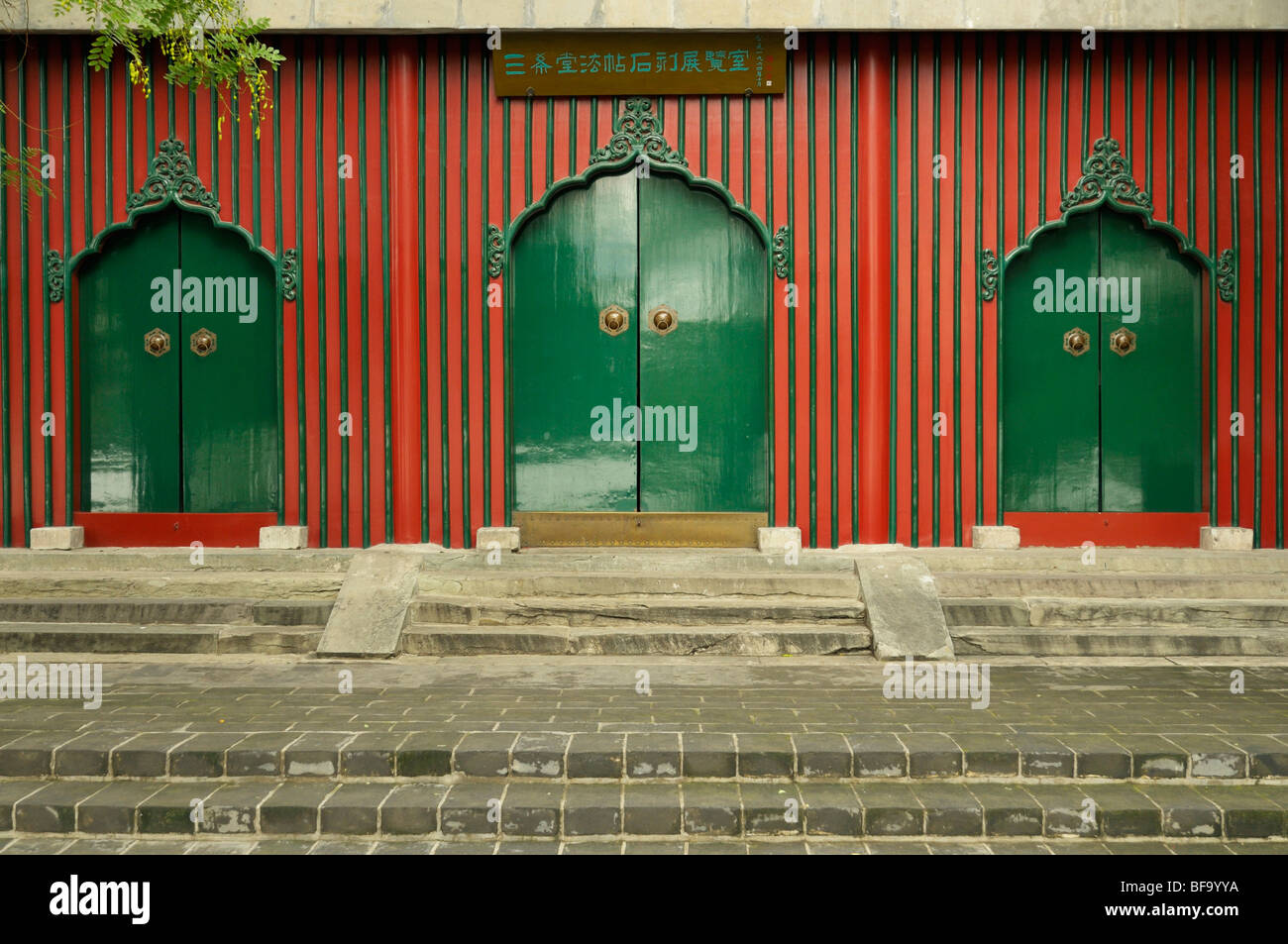 Beihai Park con Qionghua (Isola dei Fiori di Giada), Pechino CN Foto Stock