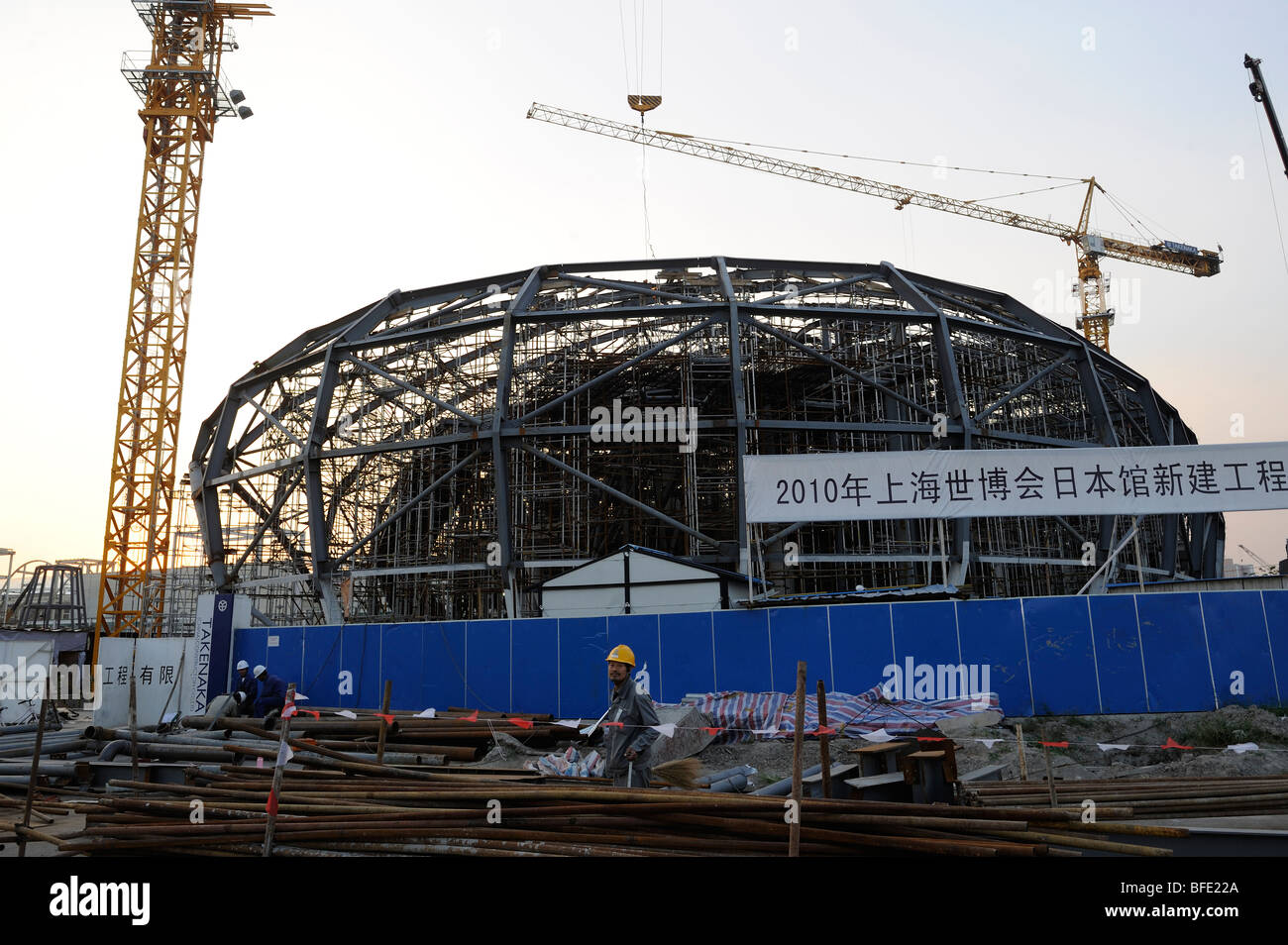 Sito in costruzione del Padiglione del Giappone del World Expo 2010 a Shanghai in Cina.15-ott-2009 Foto Stock