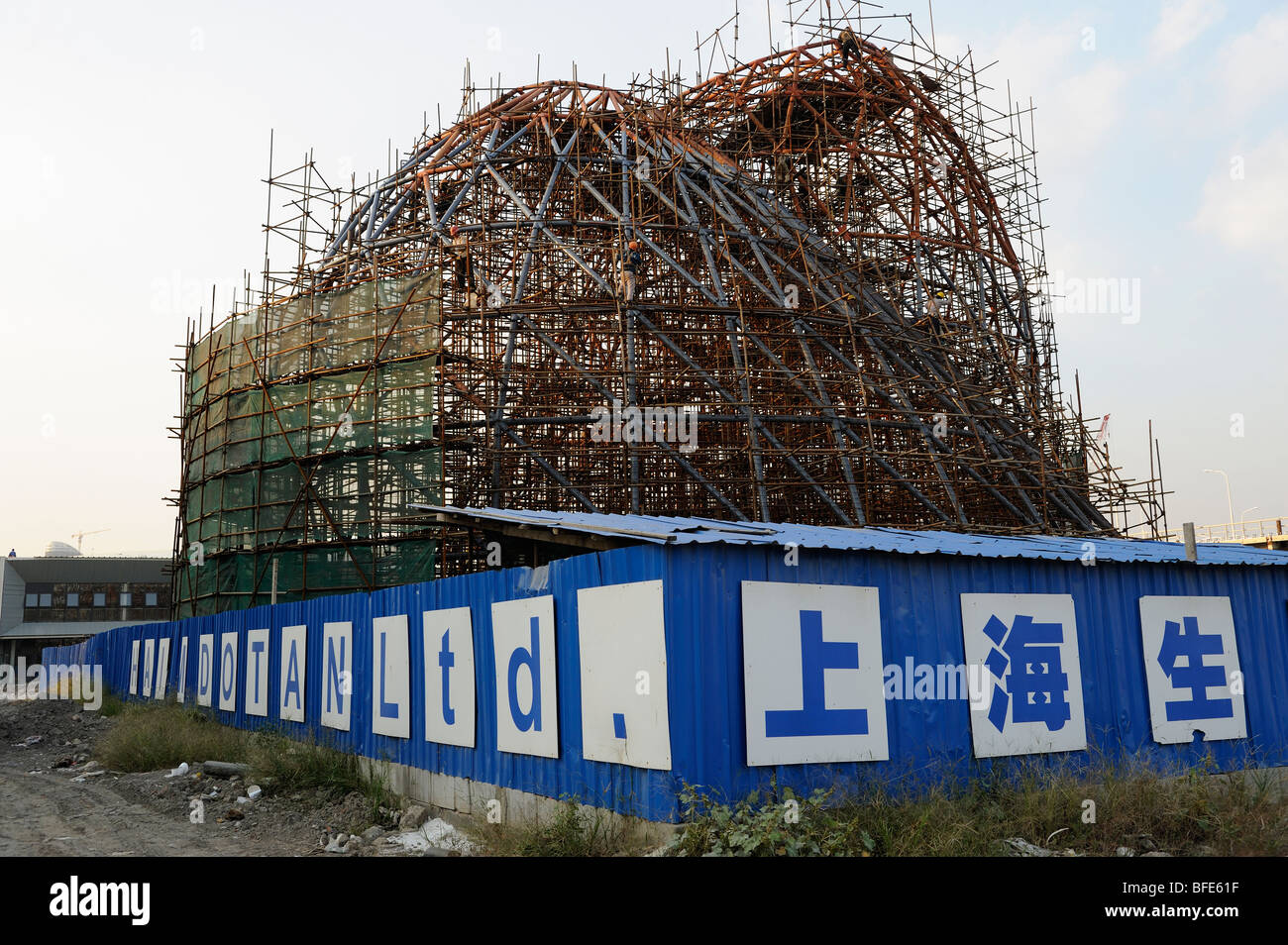 Sito in costruzione del World Expo 2010 a Shanghai in Cina.15-ott-2009 Foto Stock