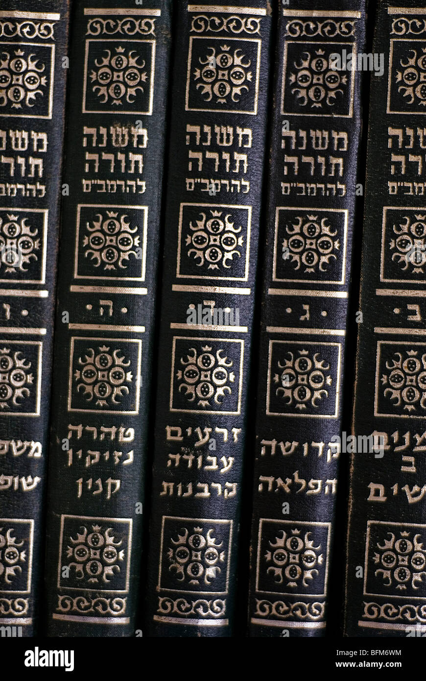 Il Mishneh Torah (ripetizione della Torah) autore di Maimonides Foto Stock