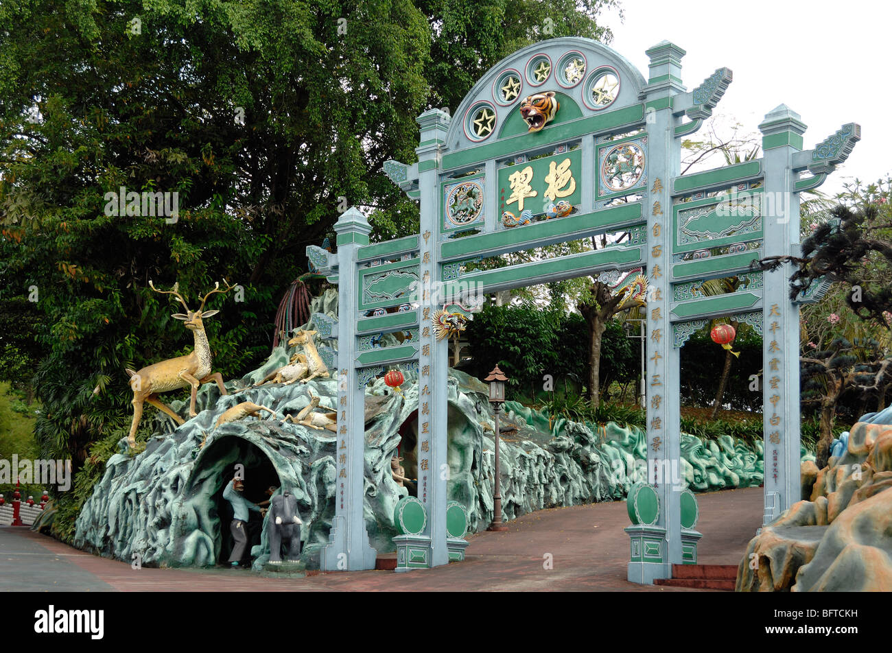 Il cinese cancello di ingresso, il gateway o la porta per il Tiger Balm giardini cinesi di Singapore Theme Park, Singapore Foto Stock