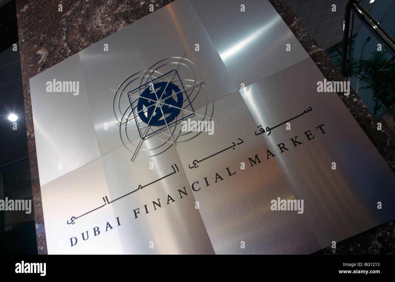 Emirati Arabi Uniti Dubai Financial Market segno Foto Stock