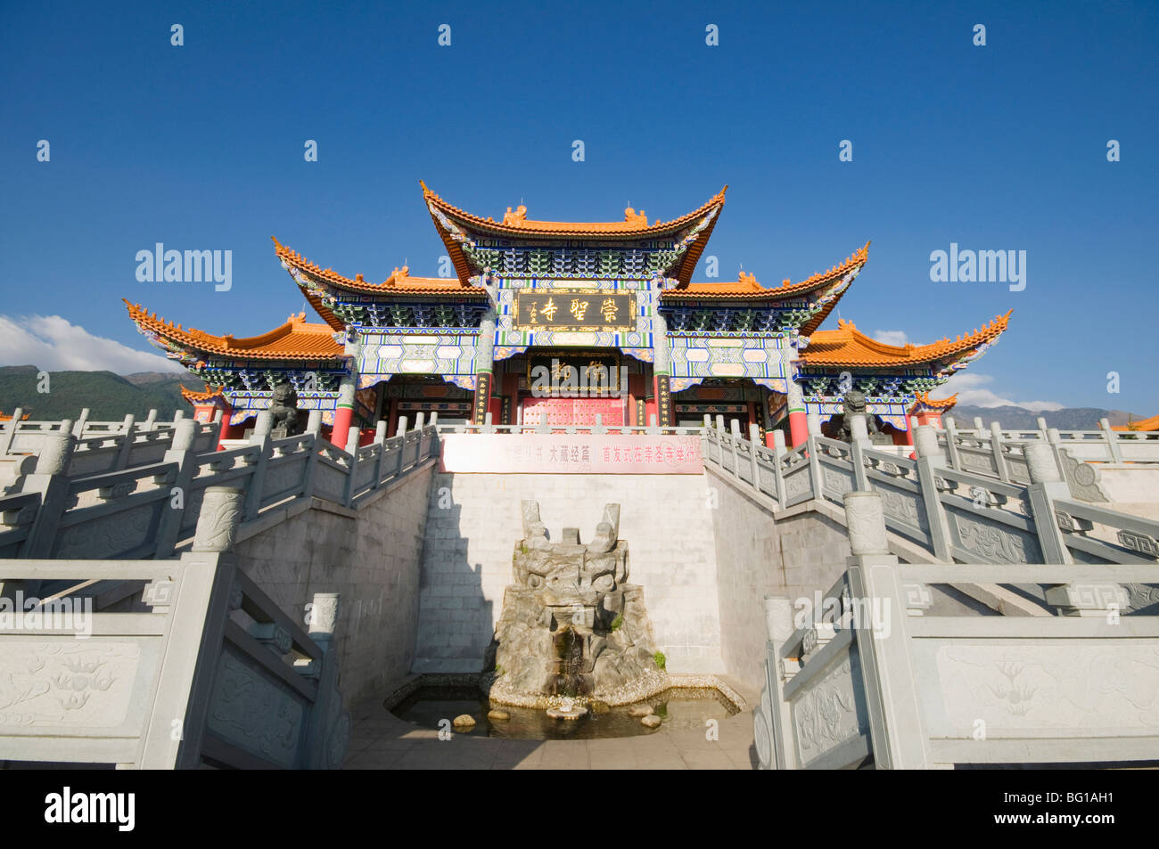 Tempio Chongsheng nella città di Dali, nella provincia dello Yunnan in Cina e Asia Foto Stock