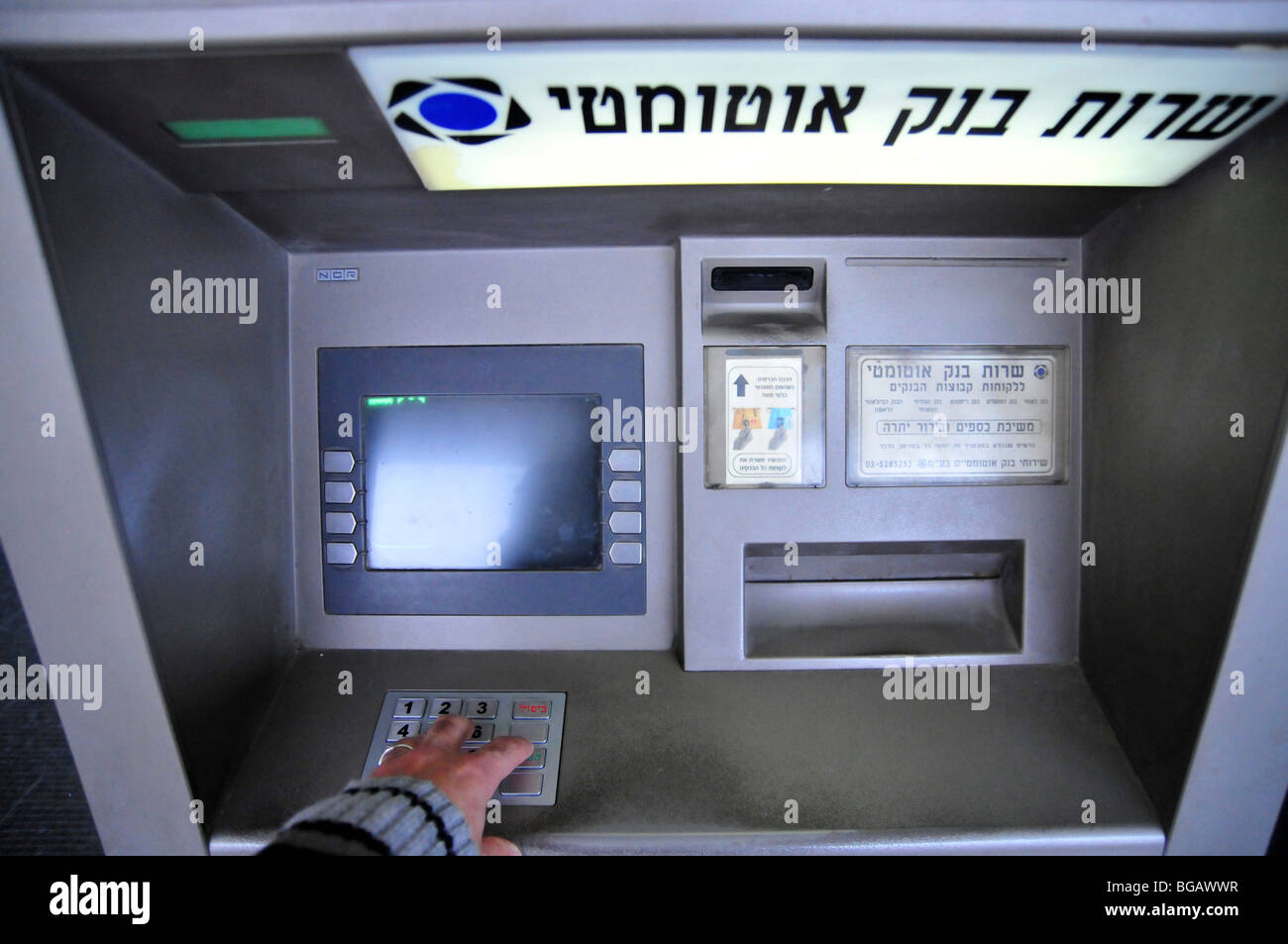 Israele Haifa, un bancomat ATM Foto Stock