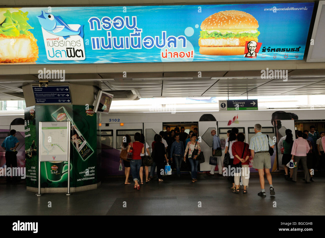 Tailandia Bangkok; Siam bts skytrain station Foto Stock