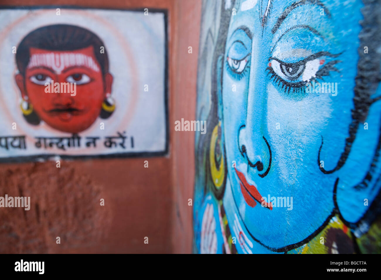 Signore Shiva (e le sue incarnazioni) può essere riconosciuto dal colore blu. Foto Stock