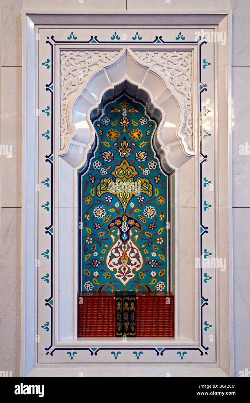 Sultan Qaboos Grande Moschea Muscat Sultanato di Oman Foto Stock