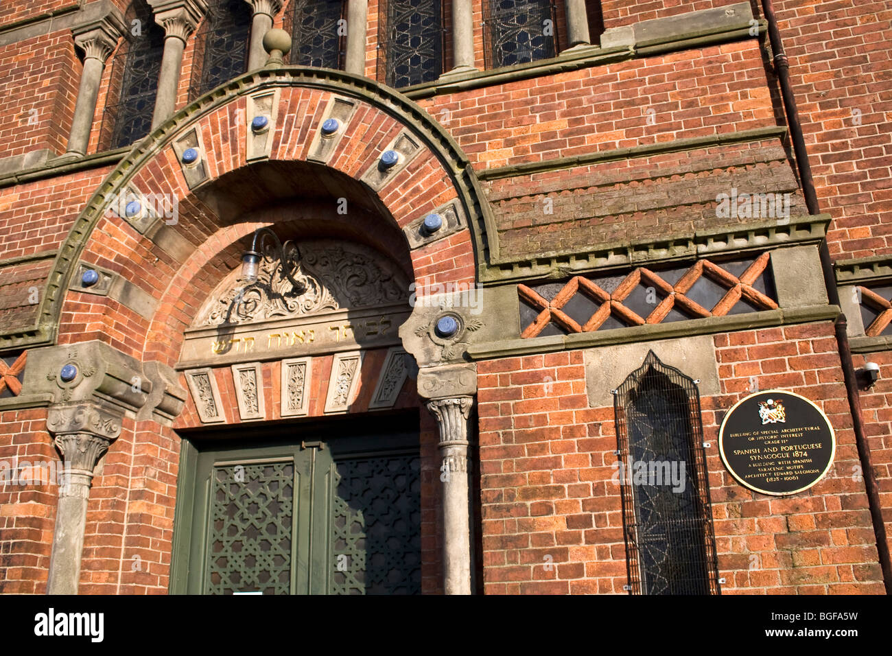 Il museo ebraico, Cheetham Hill, Manchester, Regno Unito. Foto Stock