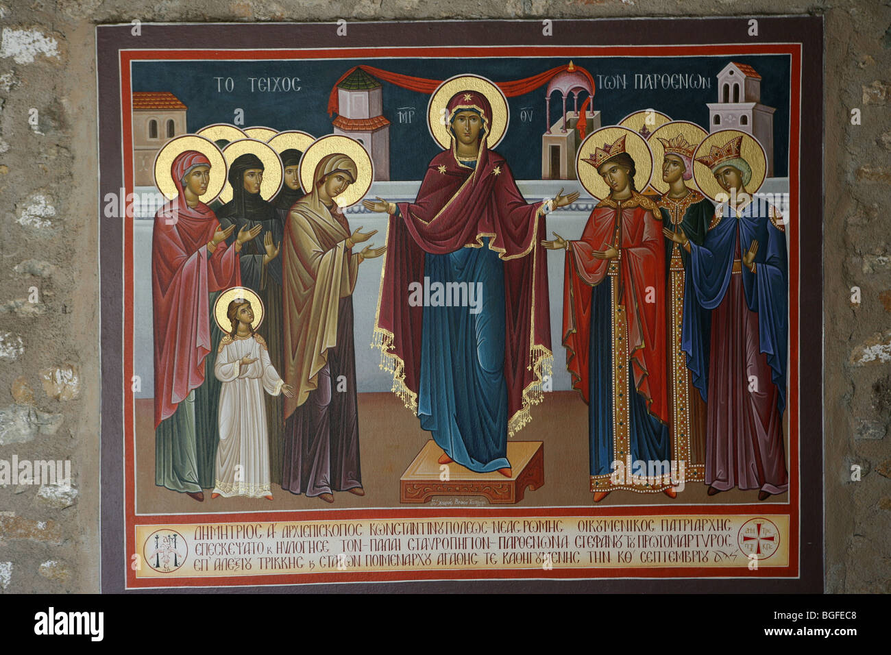 Pittura iconica Meteora Grecia Foto Stock