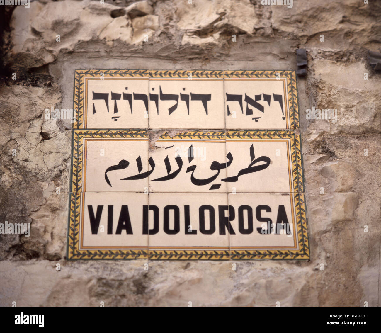 Via Dolorosa strada segno, la Città Vecchia di Gerusalemme, Israele Foto Stock