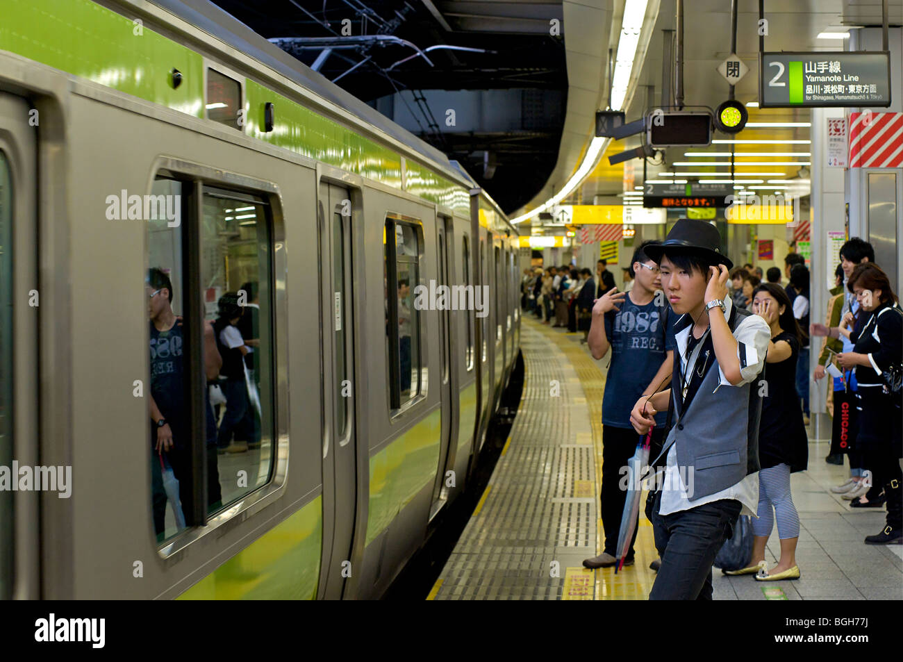 Treno in avvicinamento. Linea Yamanote. Tokyo, Giappone Foto Stock