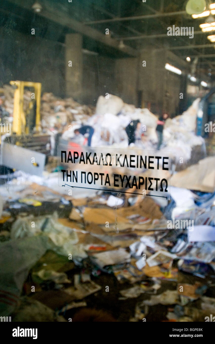 La porta del punto di raccolta della carta azienda di riciclaggio Voutselas renti in zona industriale, Atene, Grecia. Foto Stock