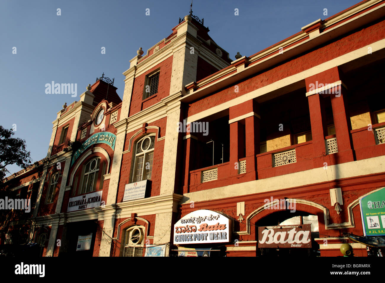 K.R. Mercato, vista frontale, Bangalore Foto Stock