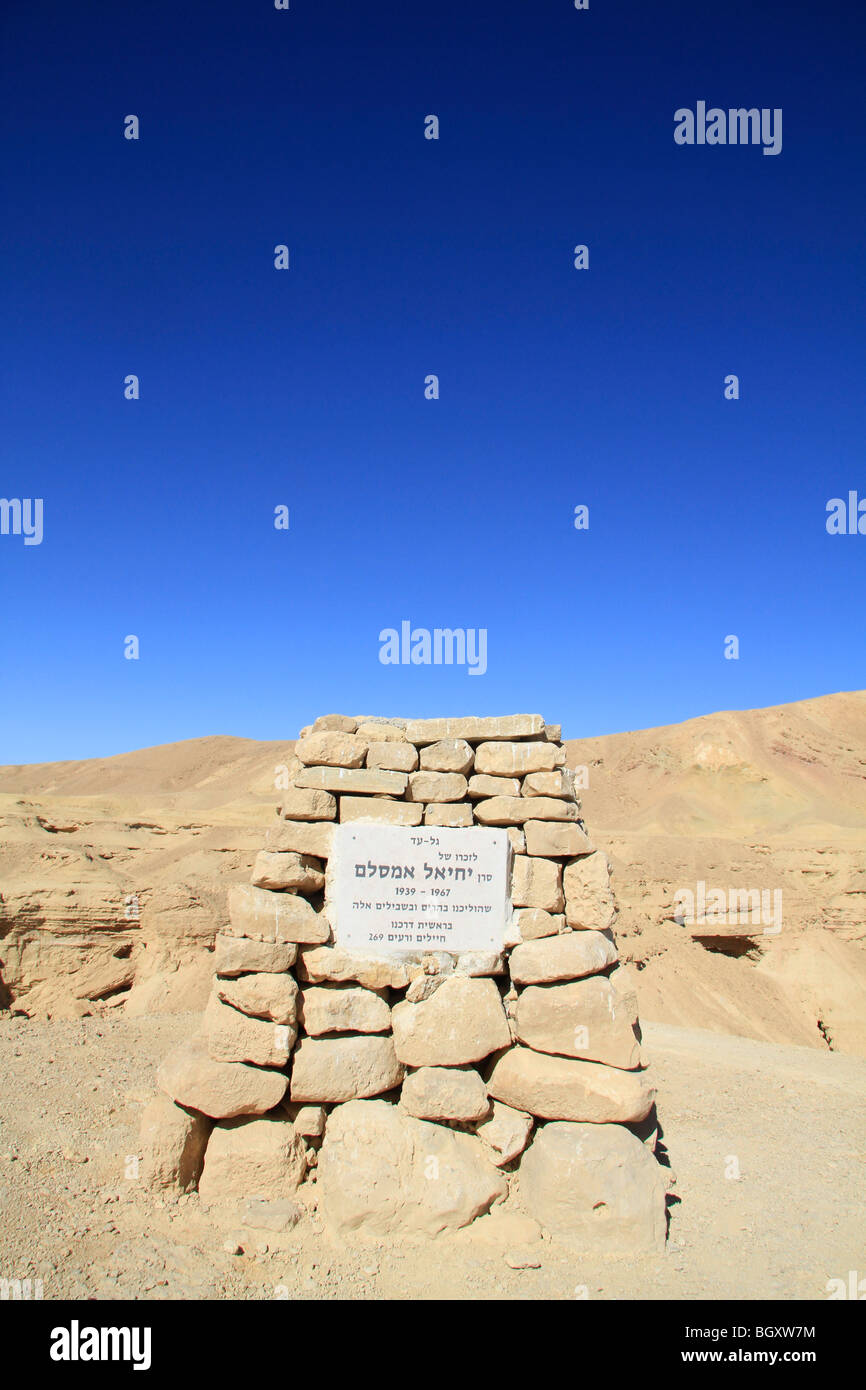 Israele, montagne di Eilat, un memoriale per officer Yehiel Amsalem in Ma'ale Sayarim Foto Stock