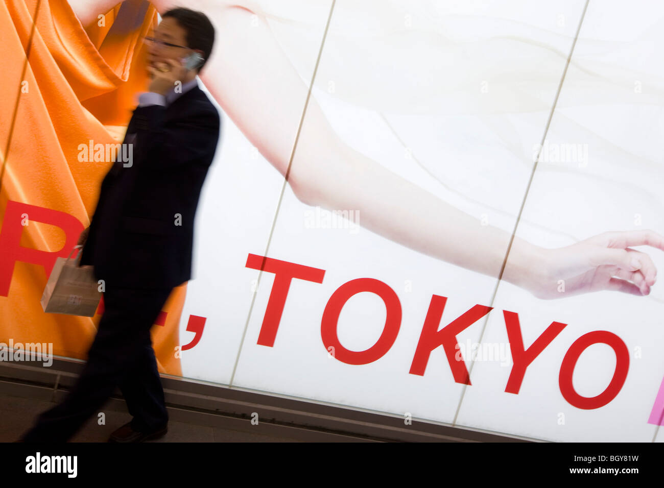 Pendolari in Tokyo train station, Giappone, venerdì 30 gennaio 2009. Foto Stock